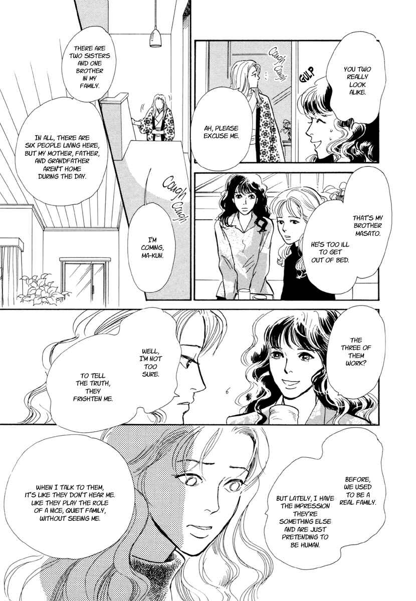 Page 10 Chapter 21 Hyakkiyakou Shou