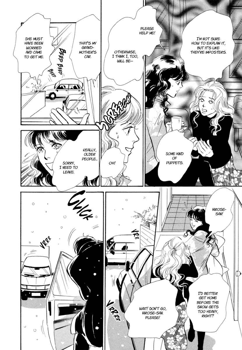 Page 11 Chapter 21 Hyakkiyakou Shou