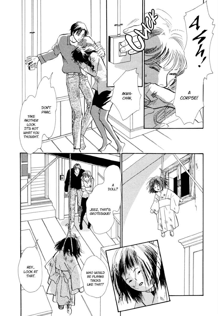 Page 19 Chapter 21 Hyakkiyakou Shou