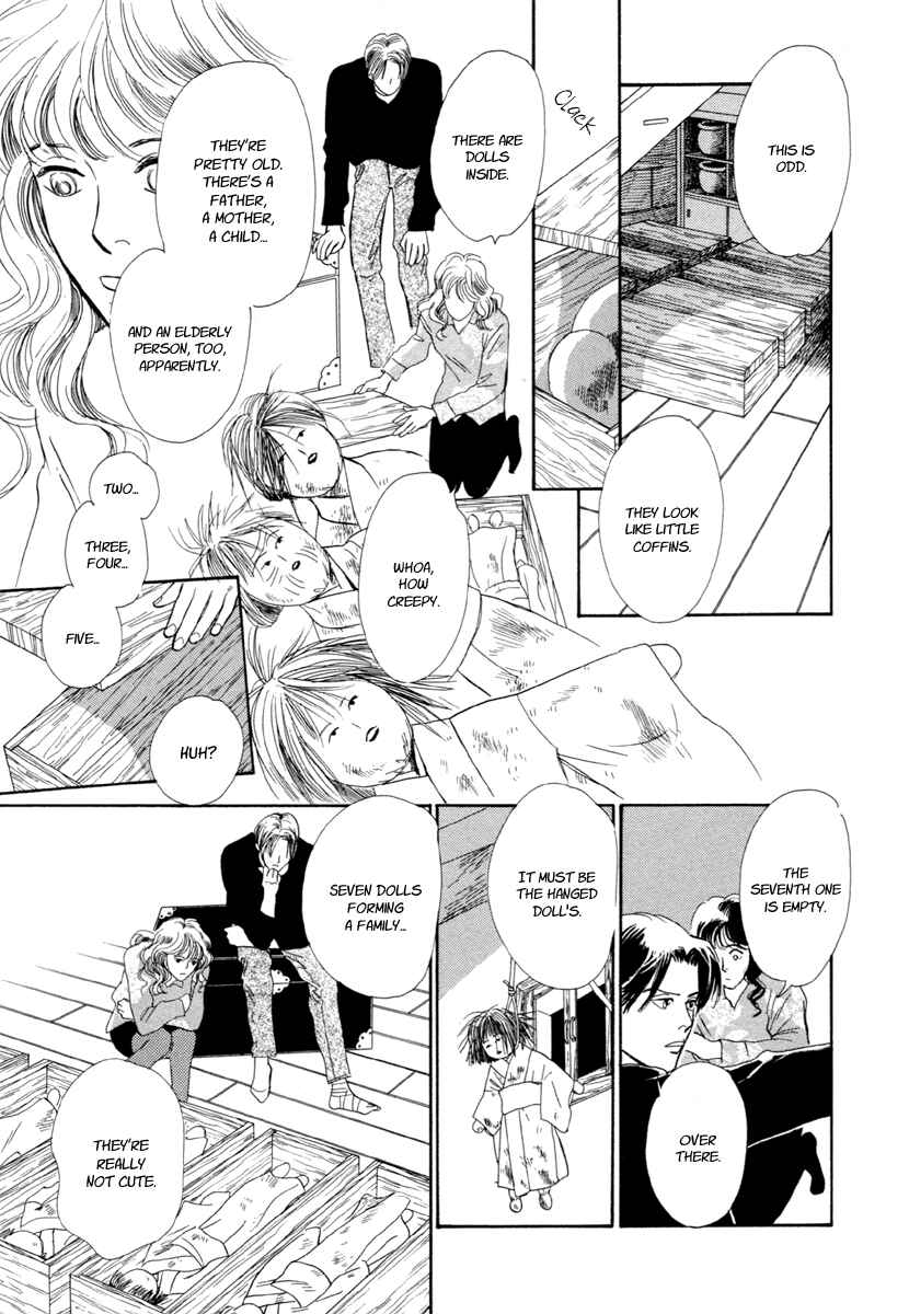 Page 20 Chapter 21 Hyakkiyakou Shou
