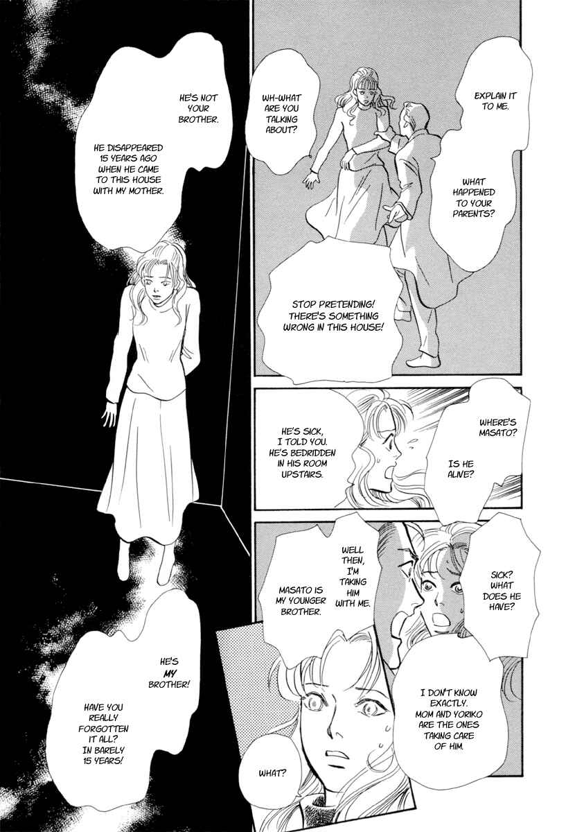 Page 22 Chapter 21 Hyakkiyakou Shou