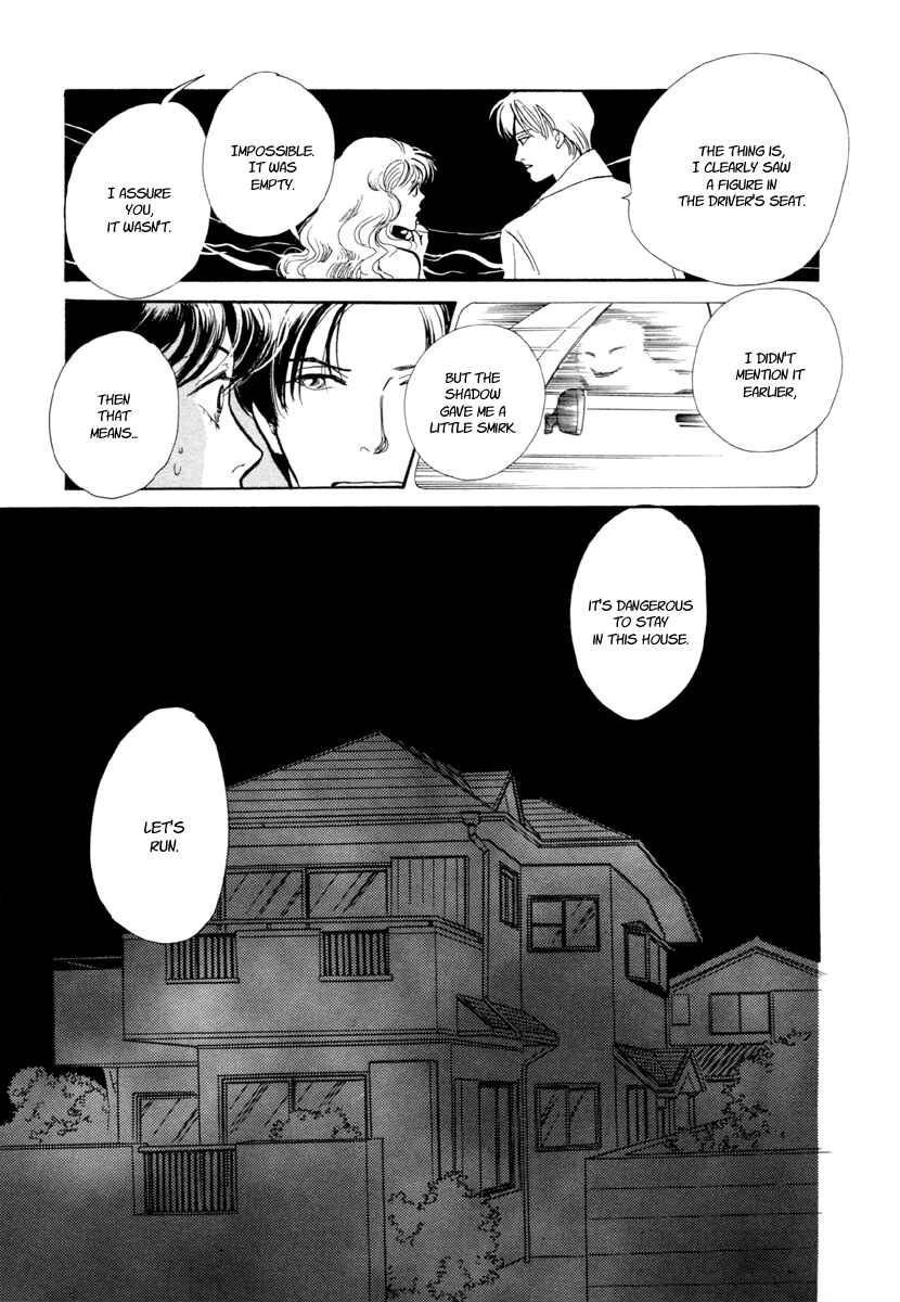 Page 24 Chapter 21 Hyakkiyakou Shou
