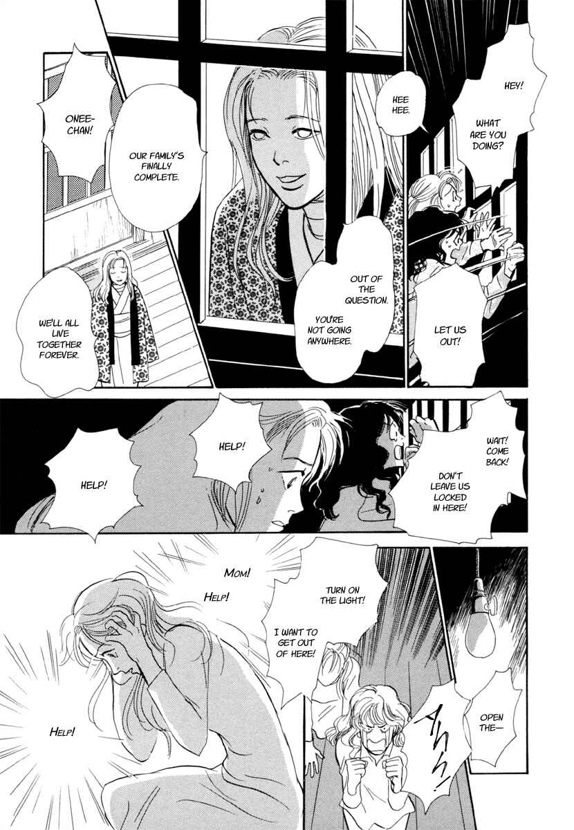 Page 26 Chapter 21 Hyakkiyakou Shou