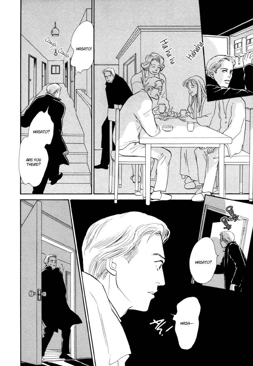 Page 27 Chapter 21 Hyakkiyakou Shou