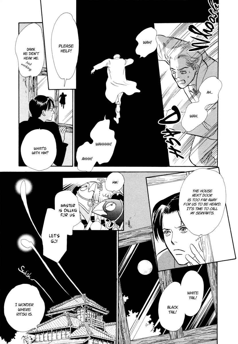 Page 28 Chapter 21 Hyakkiyakou Shou