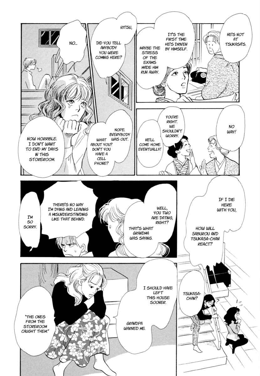 Page 29 Chapter 21 Hyakkiyakou Shou