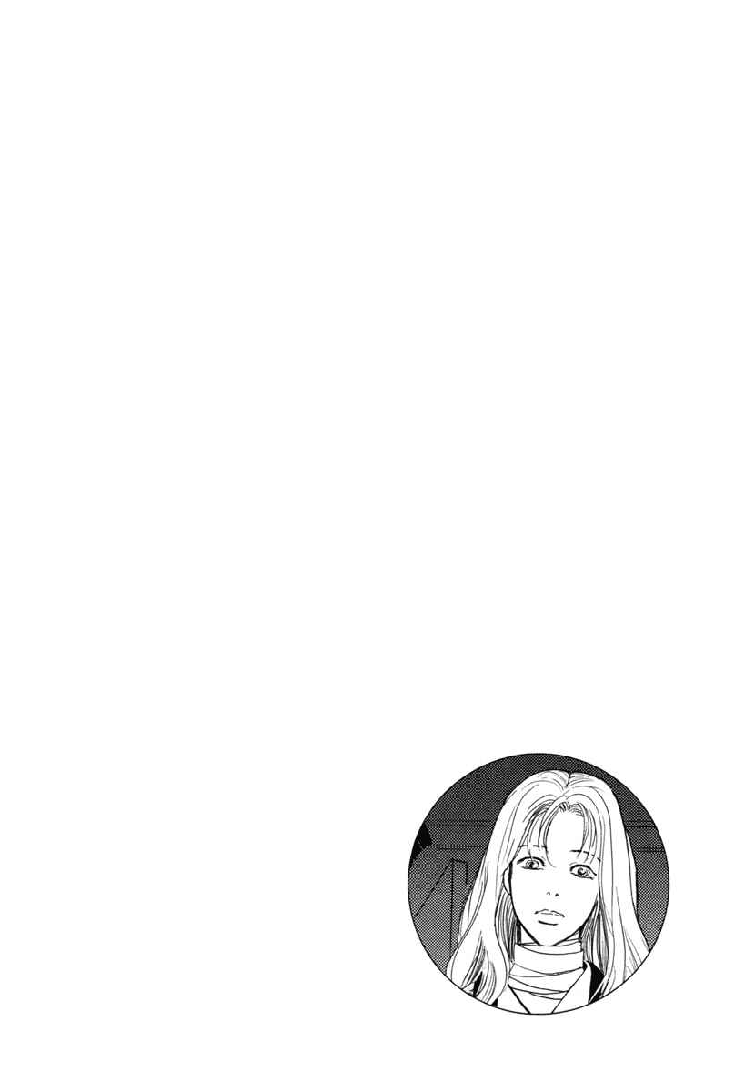 Page 3 Chapter 21 Hyakkiyakou Shou