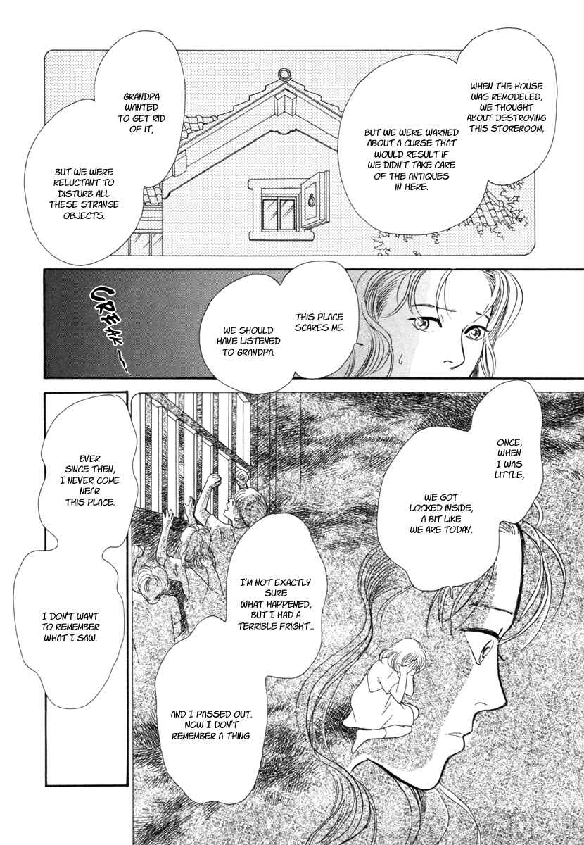Page 31 Chapter 21 Hyakkiyakou Shou