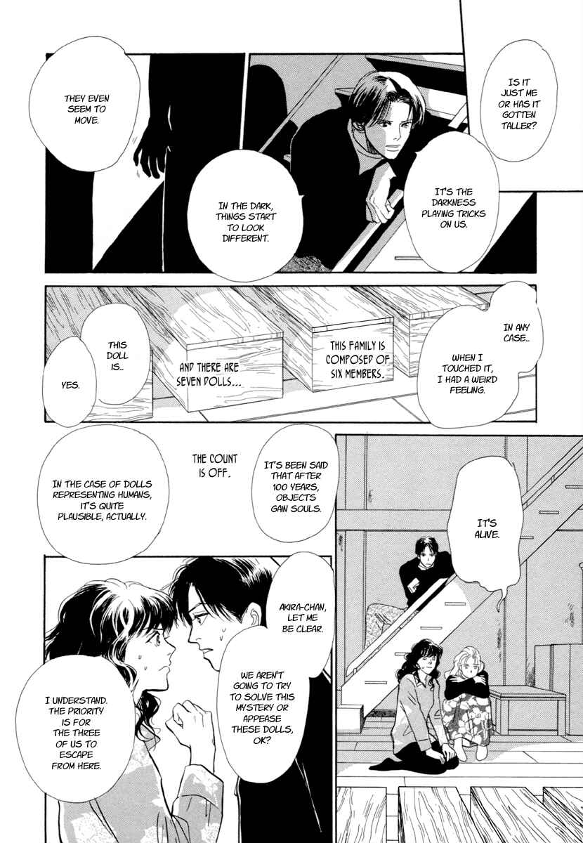 Page 33 Chapter 21 Hyakkiyakou Shou
