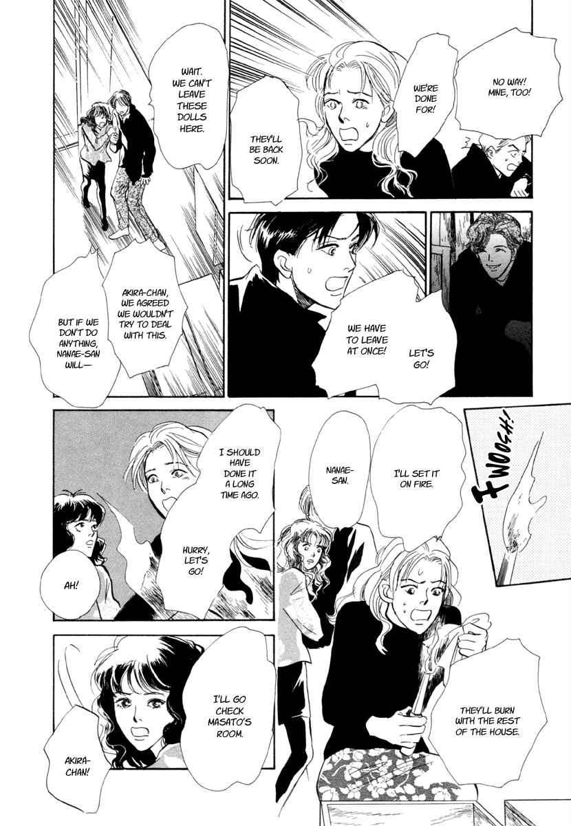 Page 43 Chapter 21 Hyakkiyakou Shou