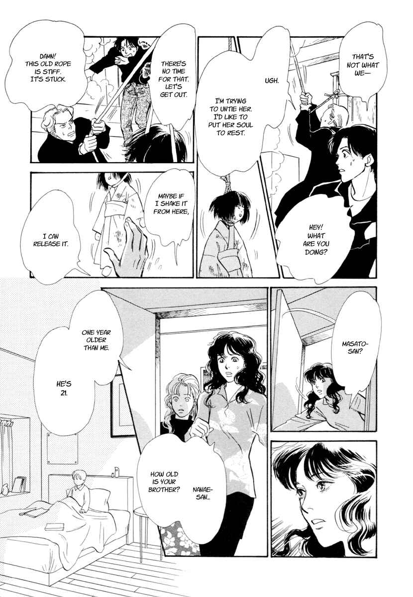 Page 44 Chapter 21 Hyakkiyakou Shou