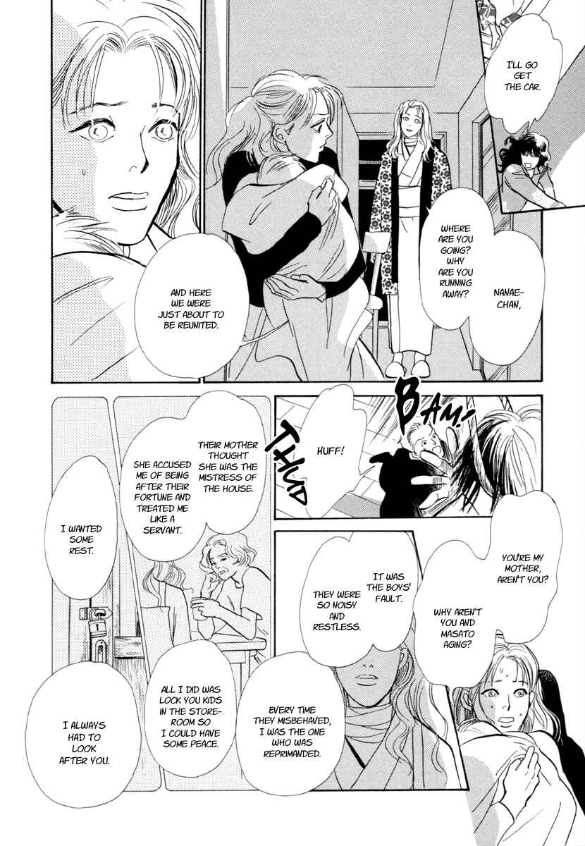 Page 45 Chapter 21 Hyakkiyakou Shou