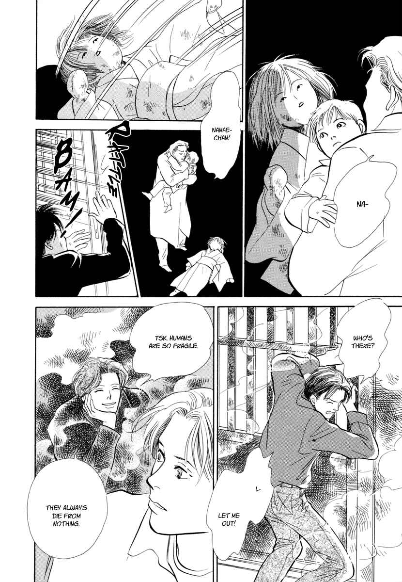 Page 49 Chapter 21 Hyakkiyakou Shou