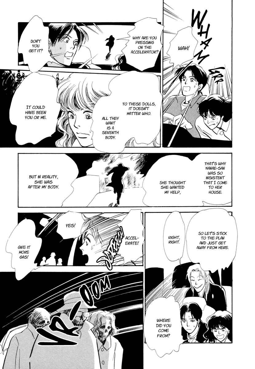 Page 52 Chapter 21 Hyakkiyakou Shou