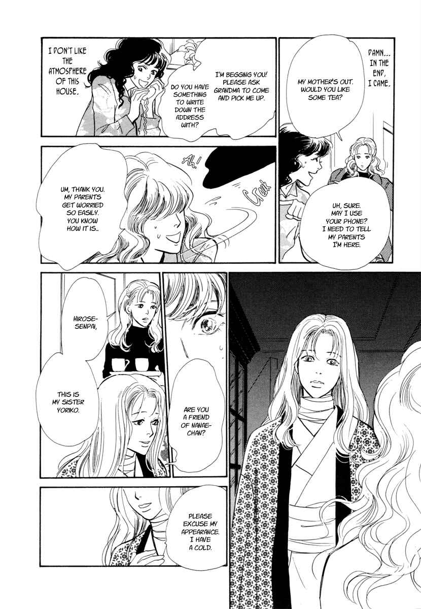 Page 9 Chapter 21 Hyakkiyakou Shou