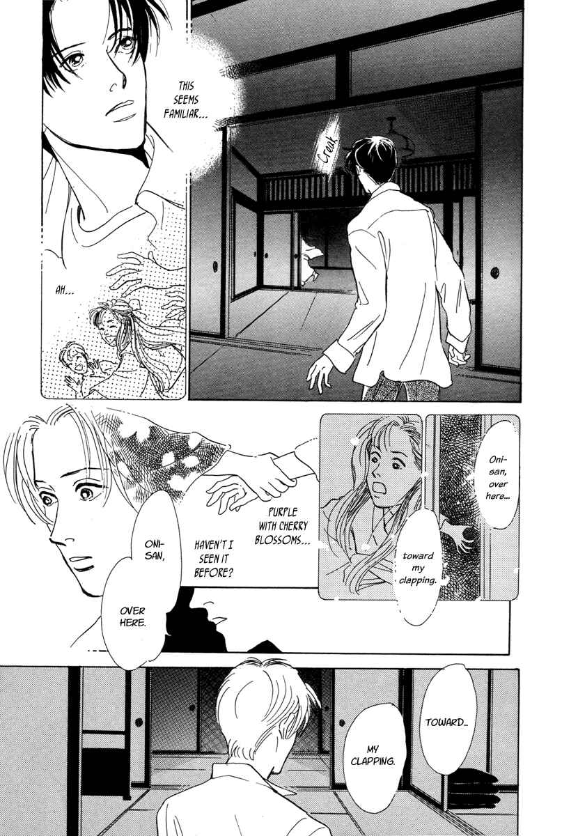 Page 18 Chapter 4 Hyakkiyakou Shou