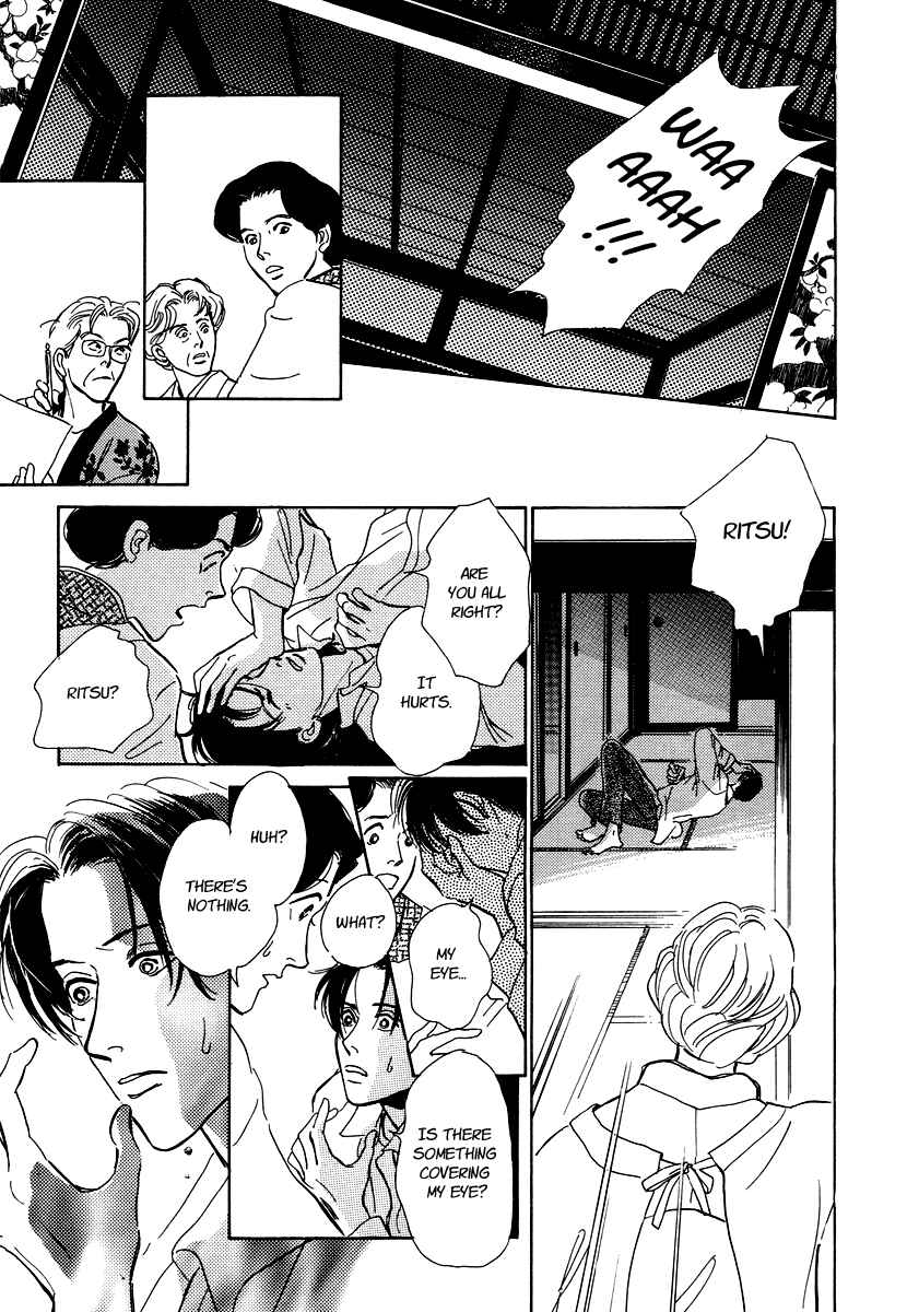 Page 20 Chapter 4 Hyakkiyakou Shou