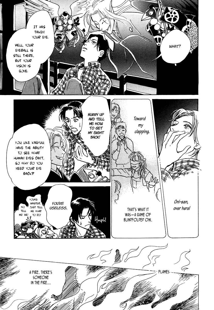 Page 24 Chapter 4 Hyakkiyakou Shou