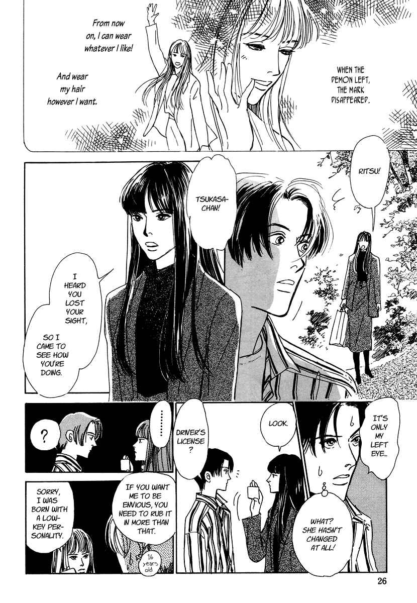 Page 27 Chapter 4 Hyakkiyakou Shou