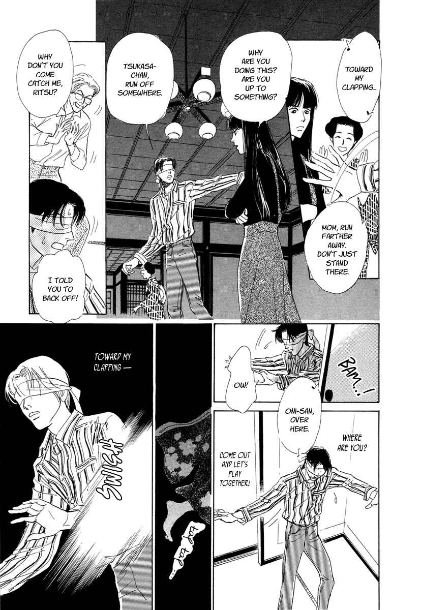 Page 34 Chapter 4 Hyakkiyakou Shou