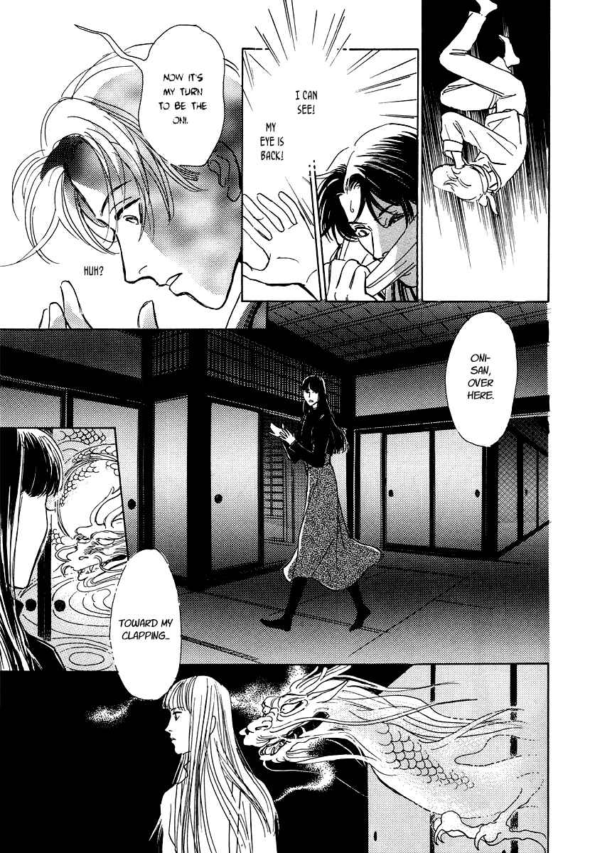 Page 36 Chapter 4 Hyakkiyakou Shou