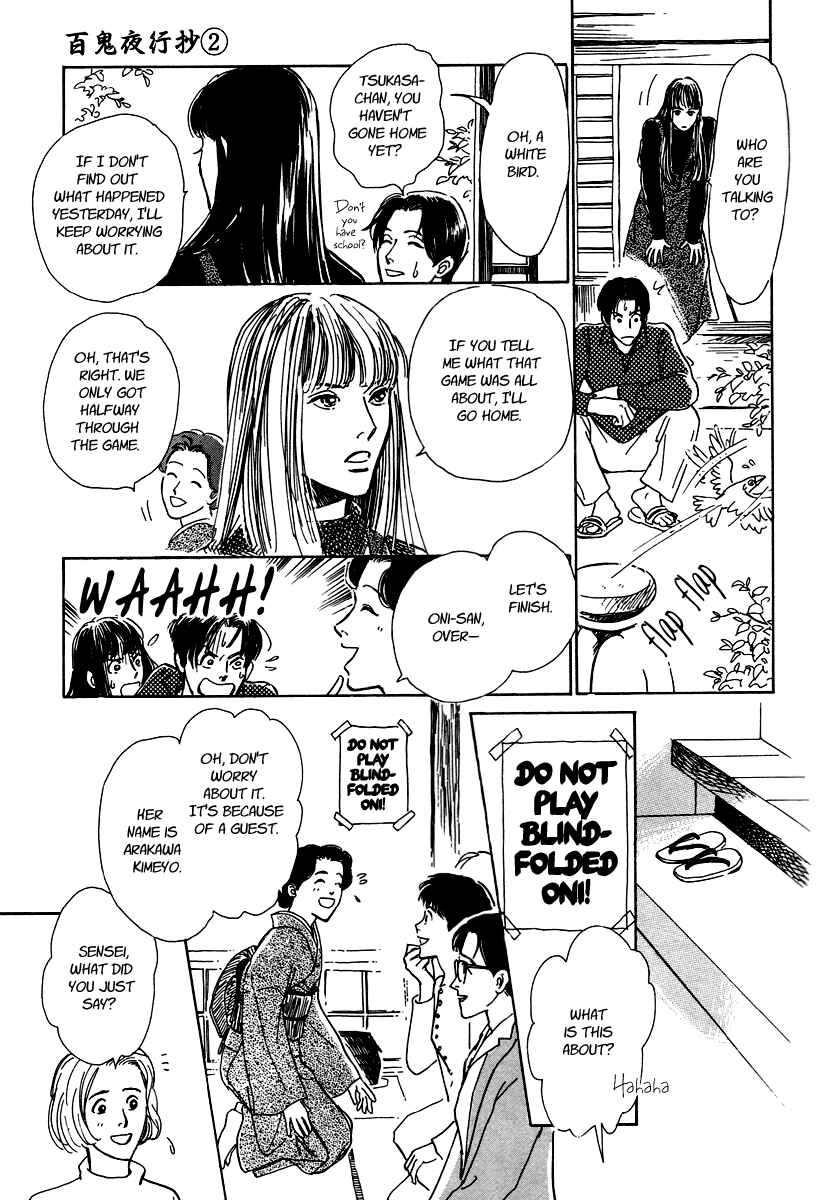 Page 42 Chapter 4 Hyakkiyakou Shou