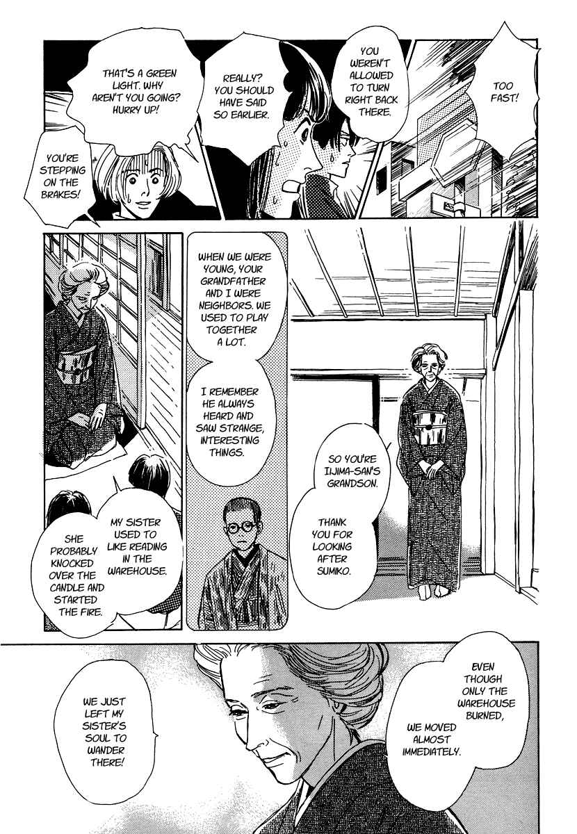 Page 44 Chapter 4 Hyakkiyakou Shou