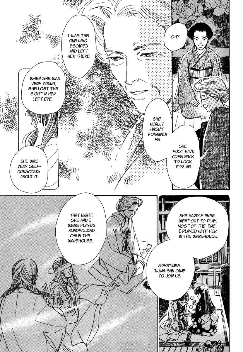 Page 48 Chapter 4 Hyakkiyakou Shou