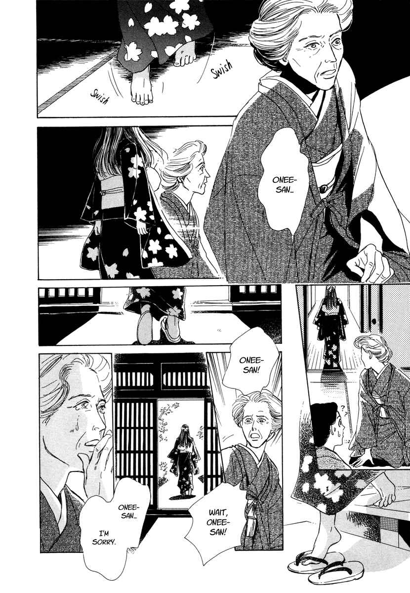 Page 51 Chapter 4 Hyakkiyakou Shou