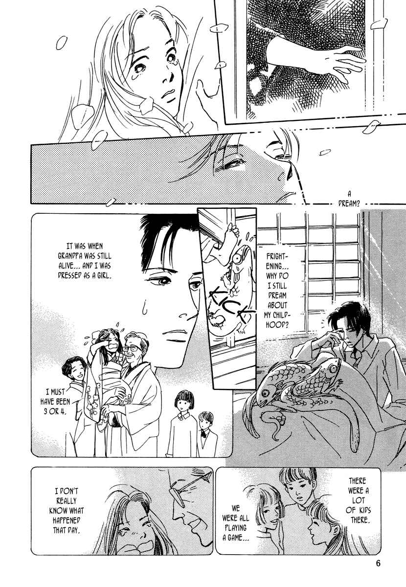 Page 7 Chapter 4 Hyakkiyakou Shou