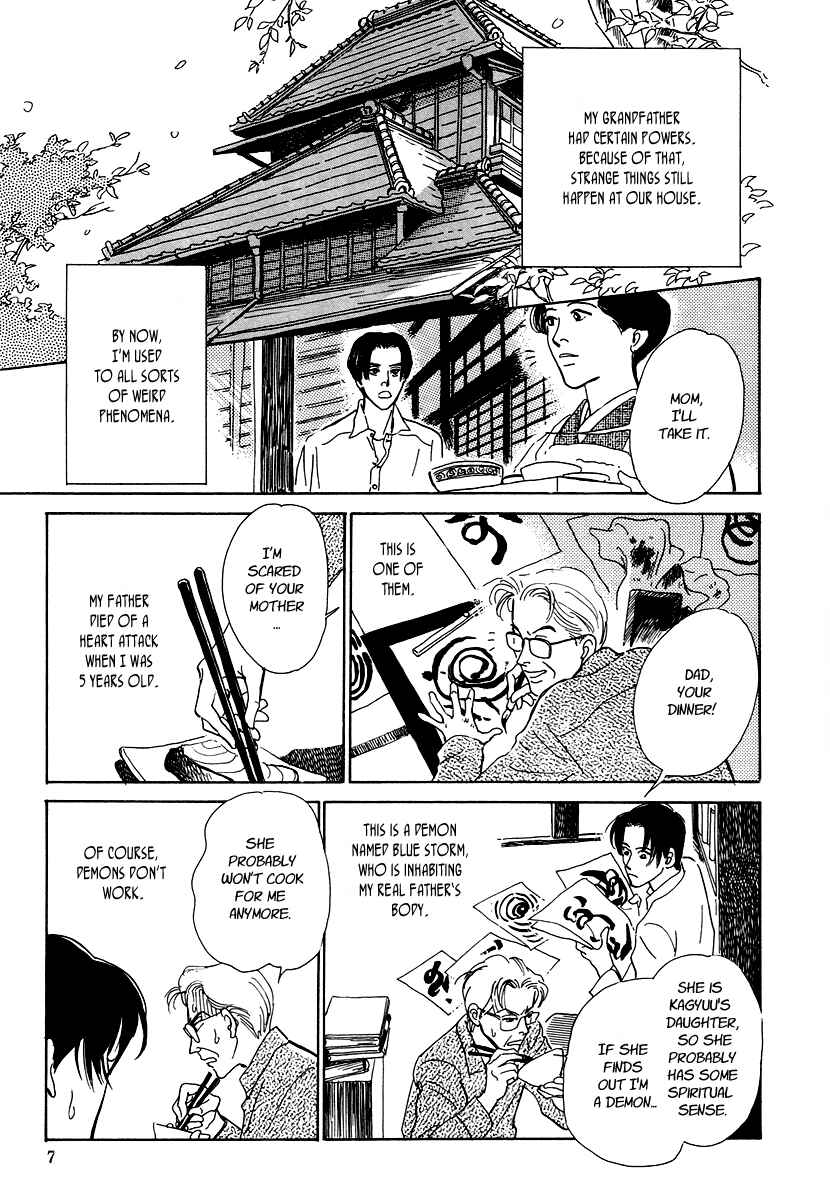 Page 8 Chapter 4 Hyakkiyakou Shou