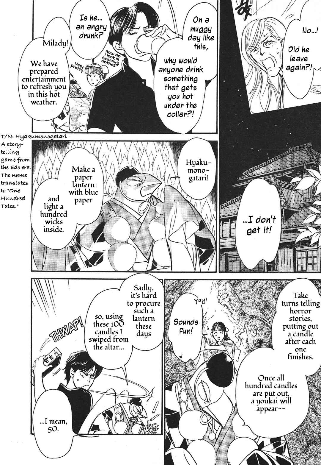 Page 12 Chapter 32 Hyakkiyakou Shou