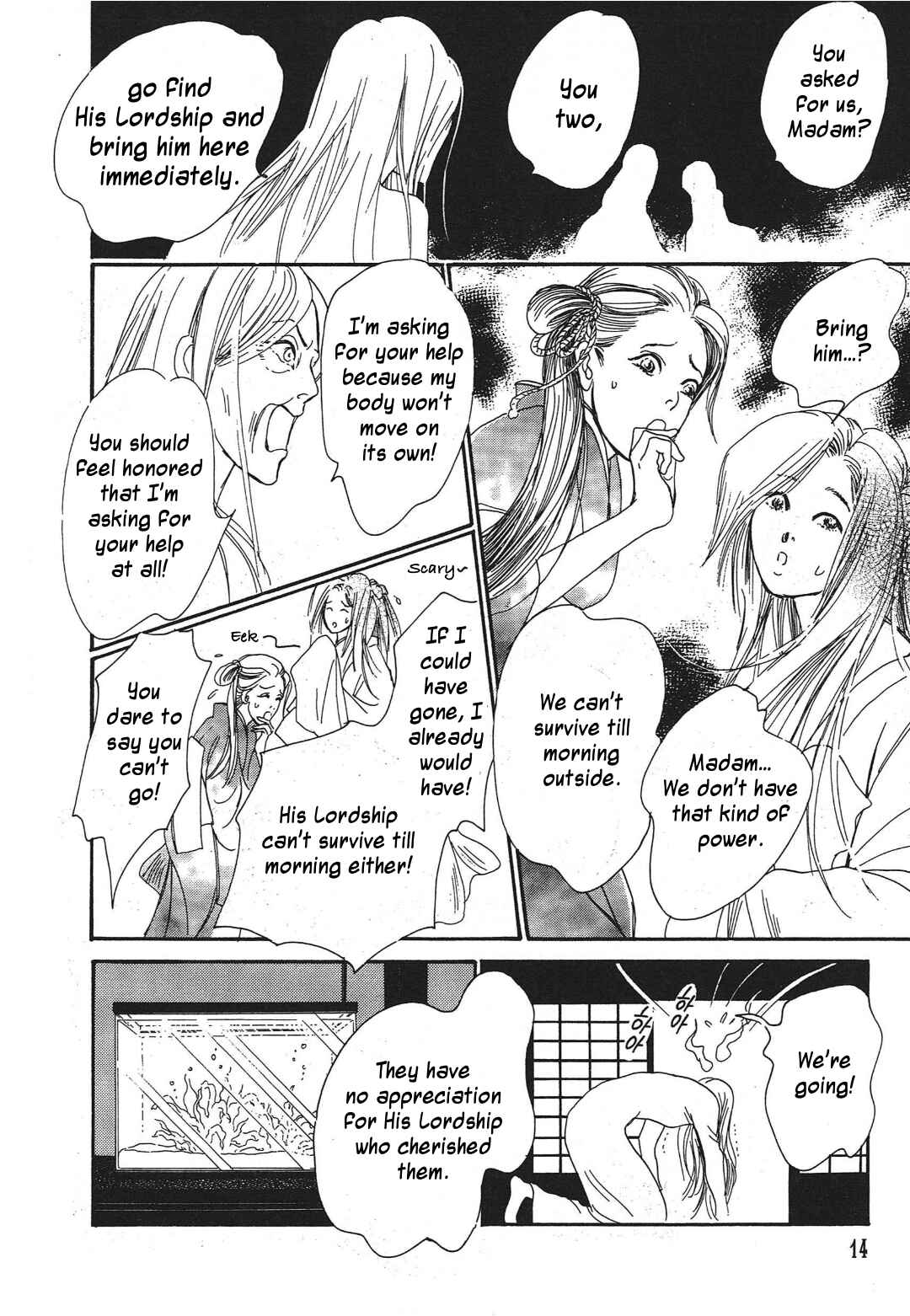 Page 16 Chapter 32 Hyakkiyakou Shou