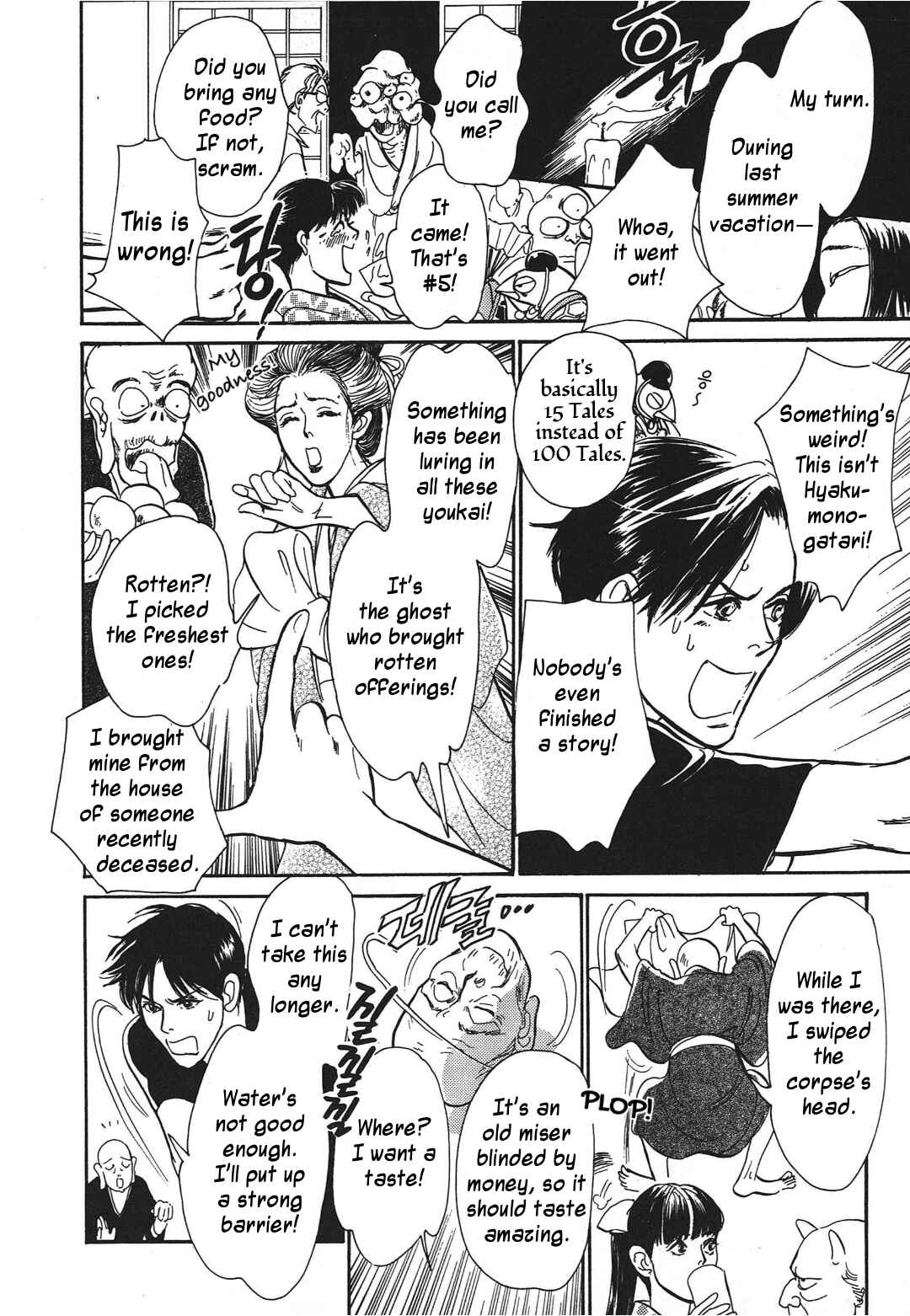 Page 18 Chapter 32 Hyakkiyakou Shou