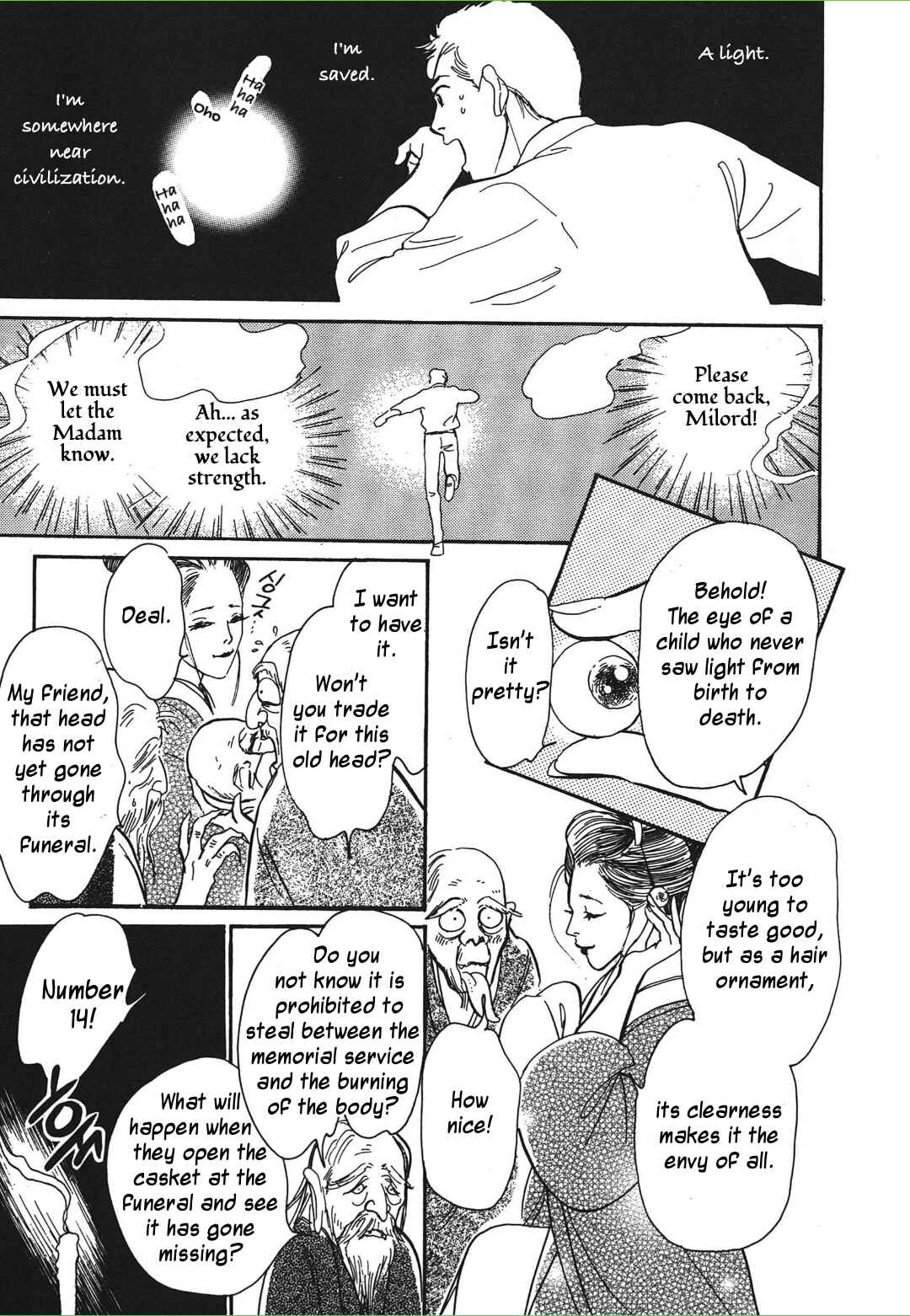 Page 21 Chapter 32 Hyakkiyakou Shou