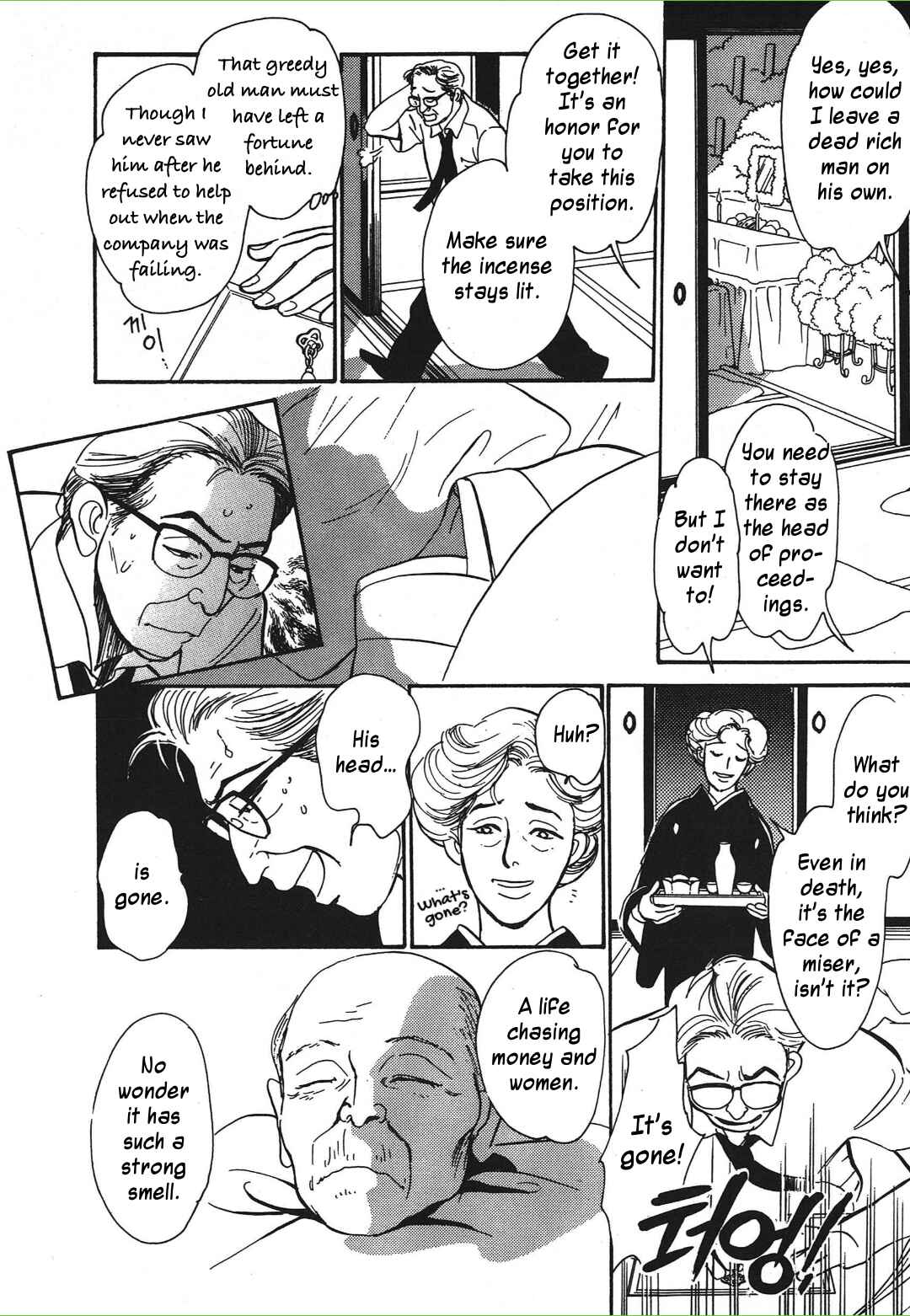 Page 24 Chapter 32 Hyakkiyakou Shou