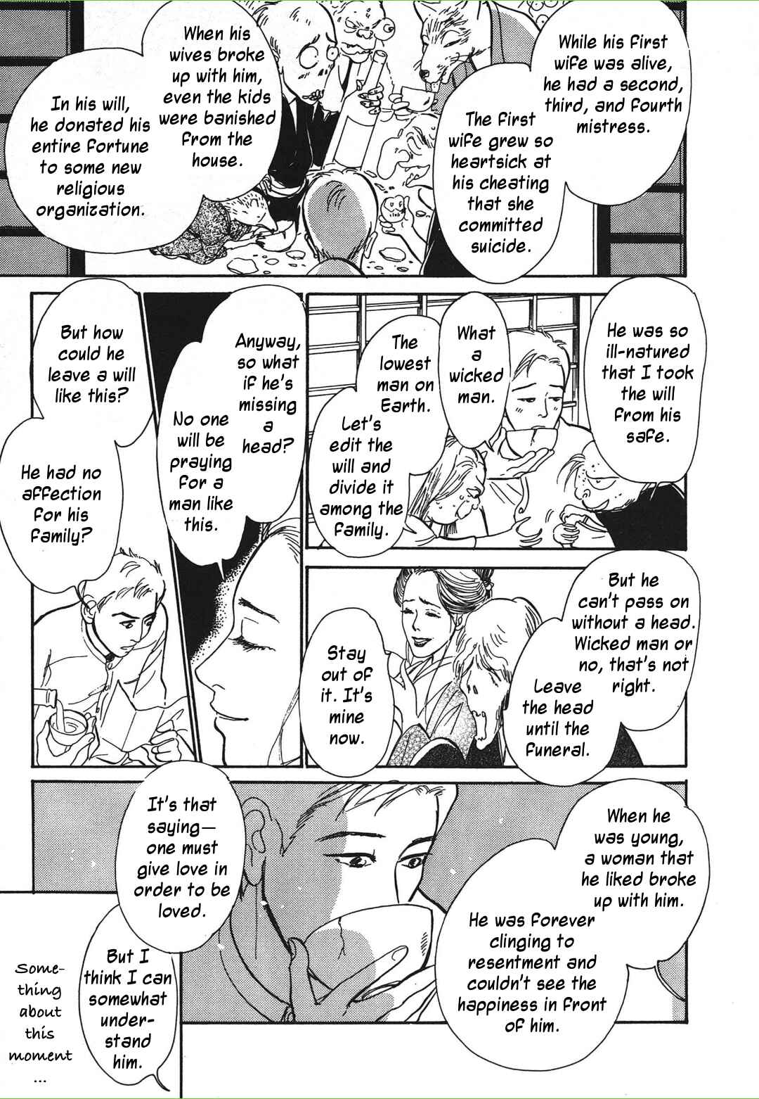 Page 25 Chapter 32 Hyakkiyakou Shou
