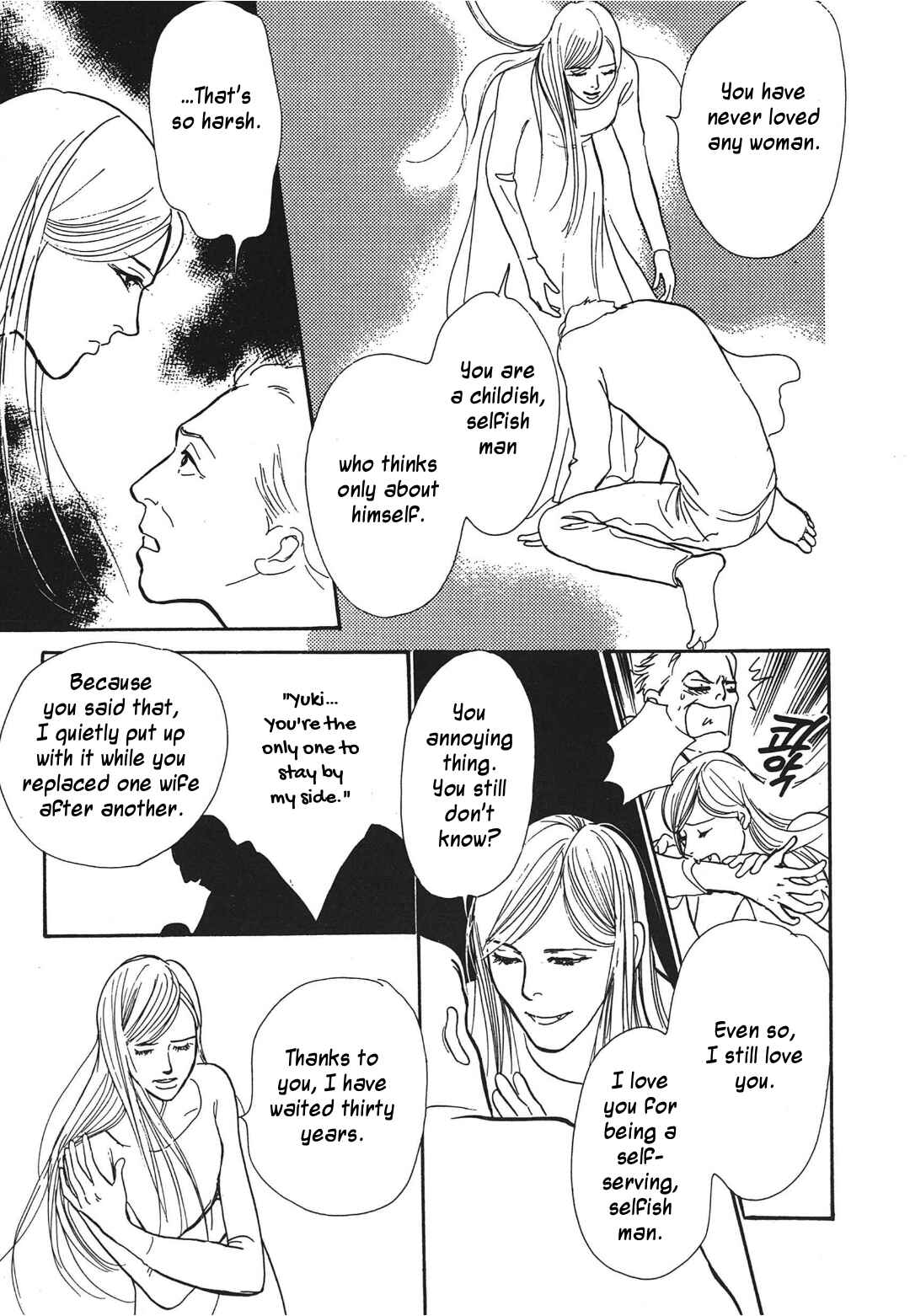 Page 31 Chapter 32 Hyakkiyakou Shou