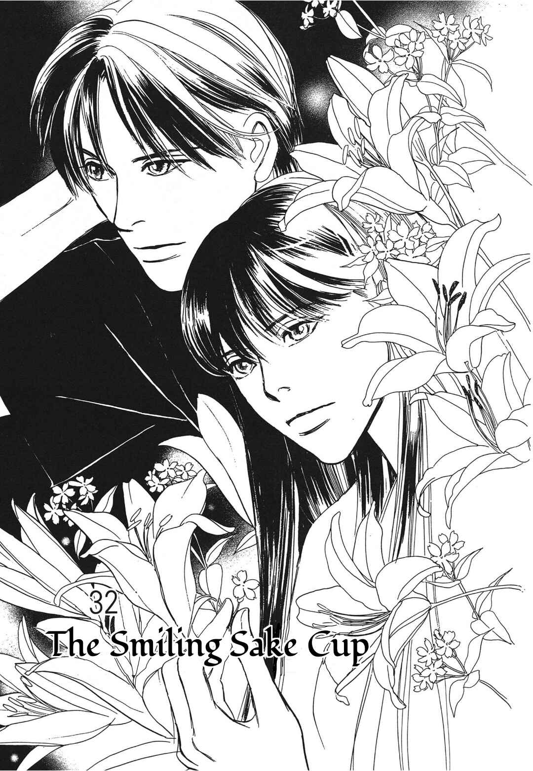 Page 5 Chapter 32 Hyakkiyakou Shou