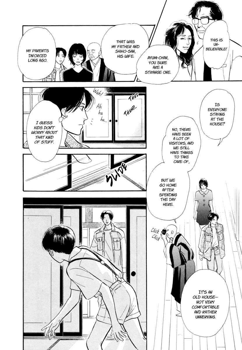 Page 17 Chapter 14 Hyakkiyakou Shou