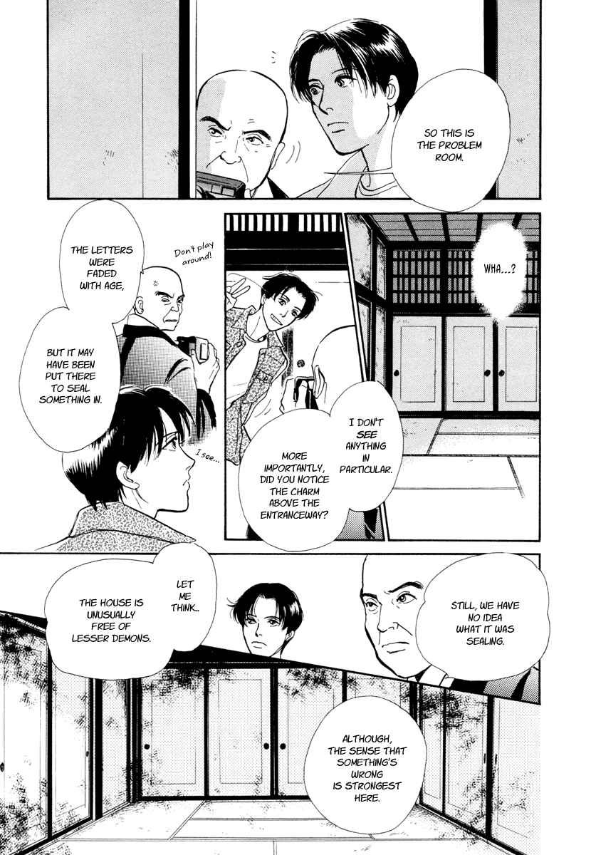 Page 18 Chapter 14 Hyakkiyakou Shou