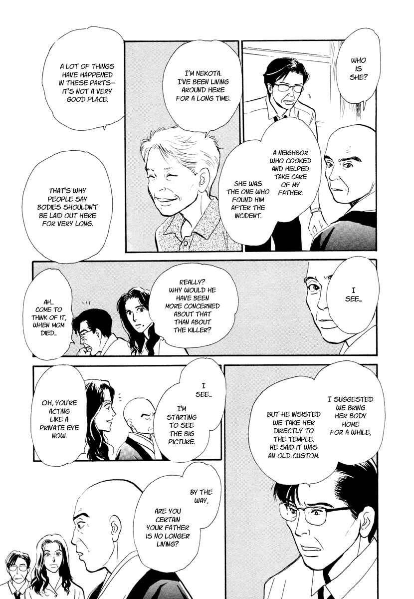 Page 20 Chapter 14 Hyakkiyakou Shou