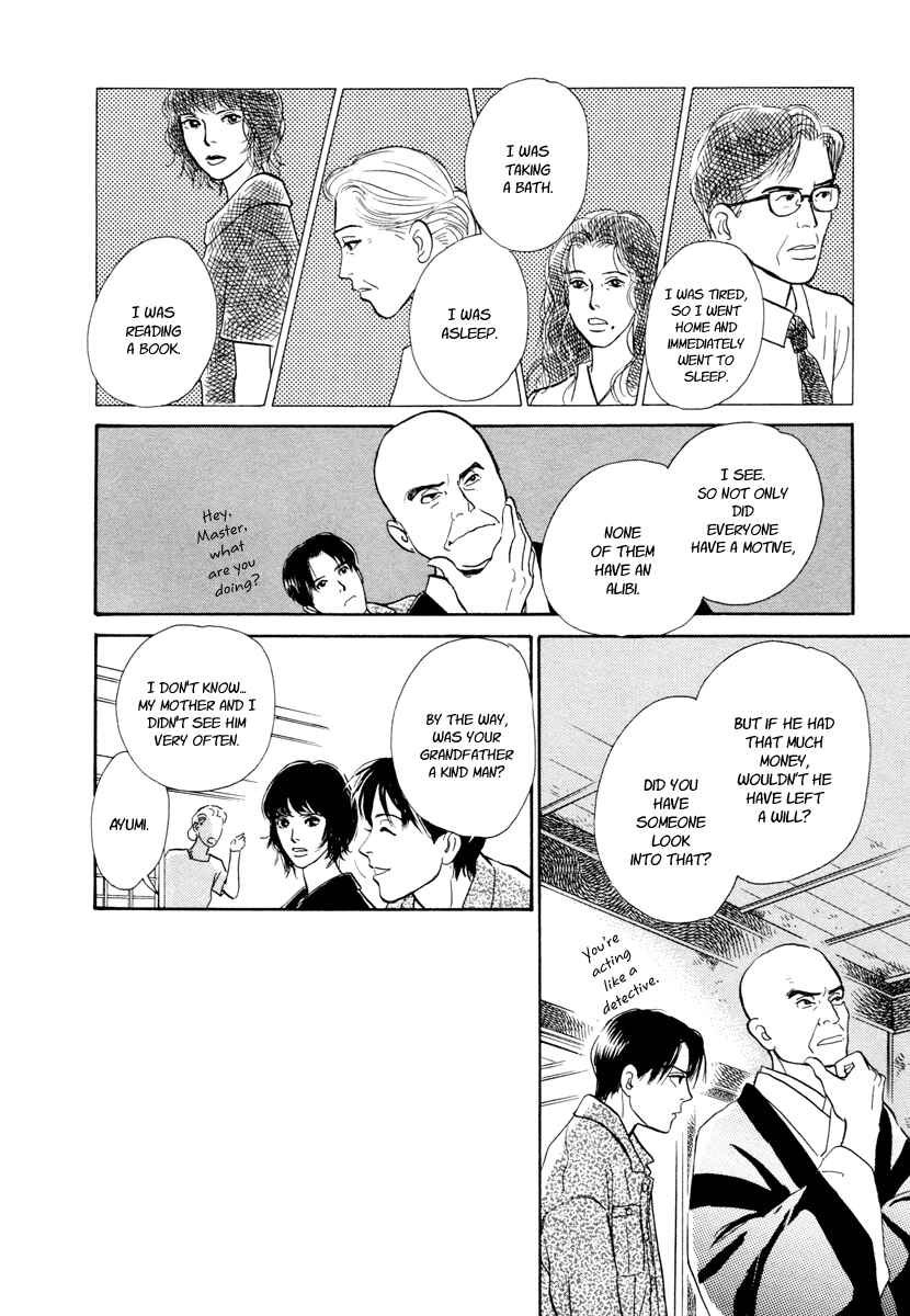 Page 27 Chapter 14 Hyakkiyakou Shou