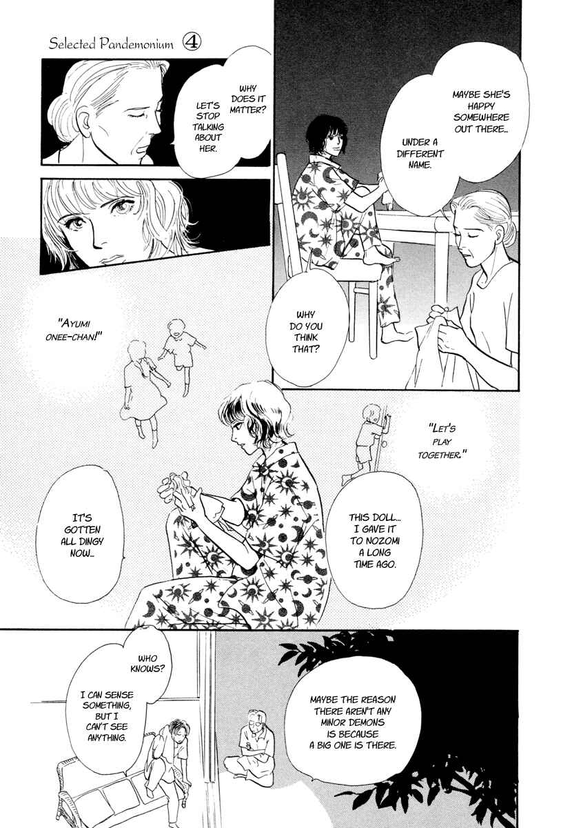 Page 34 Chapter 14 Hyakkiyakou Shou