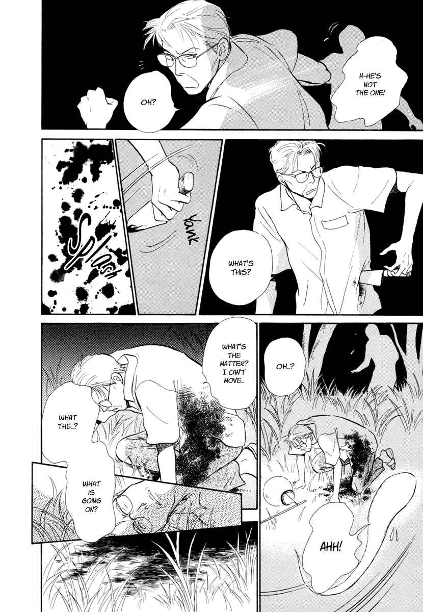 Page 37 Chapter 14 Hyakkiyakou Shou