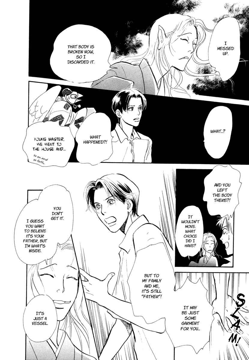 Page 39 Chapter 14 Hyakkiyakou Shou