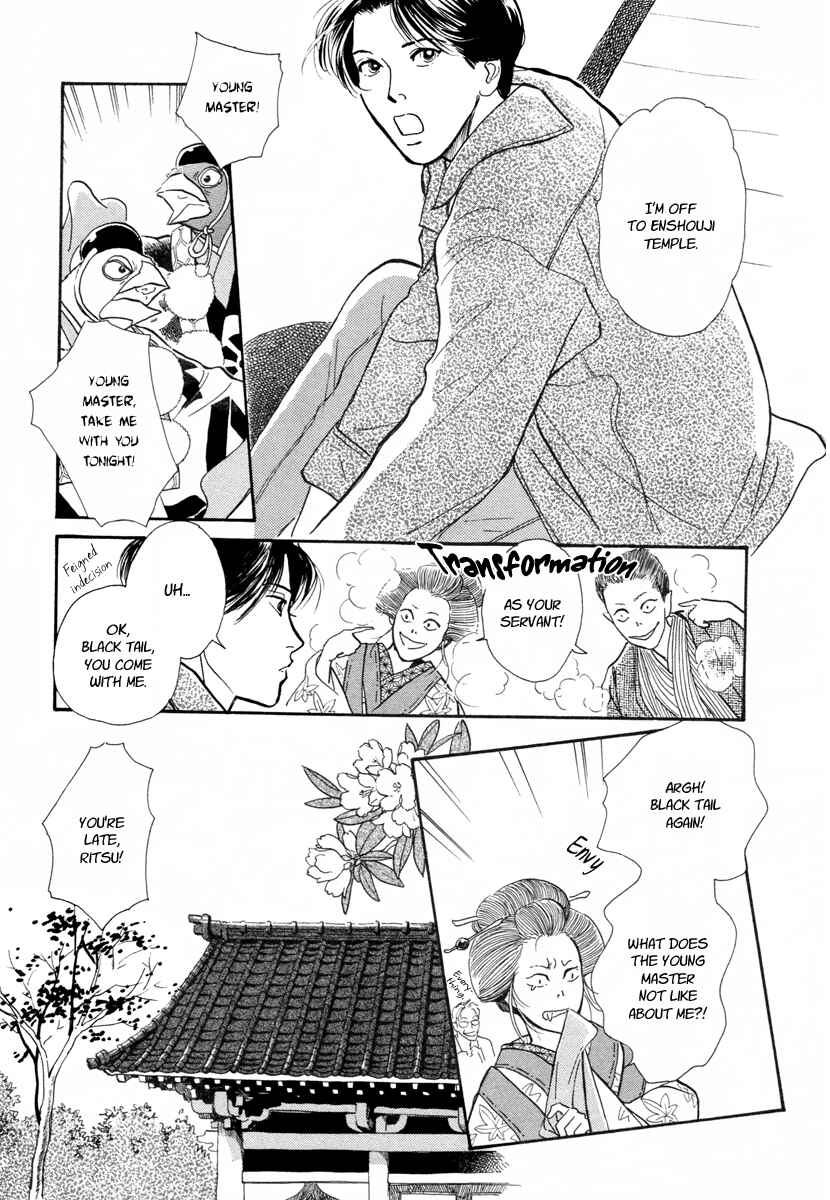Page 4 Chapter 14 Hyakkiyakou Shou