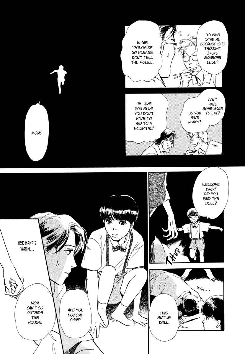 Page 46 Chapter 14 Hyakkiyakou Shou