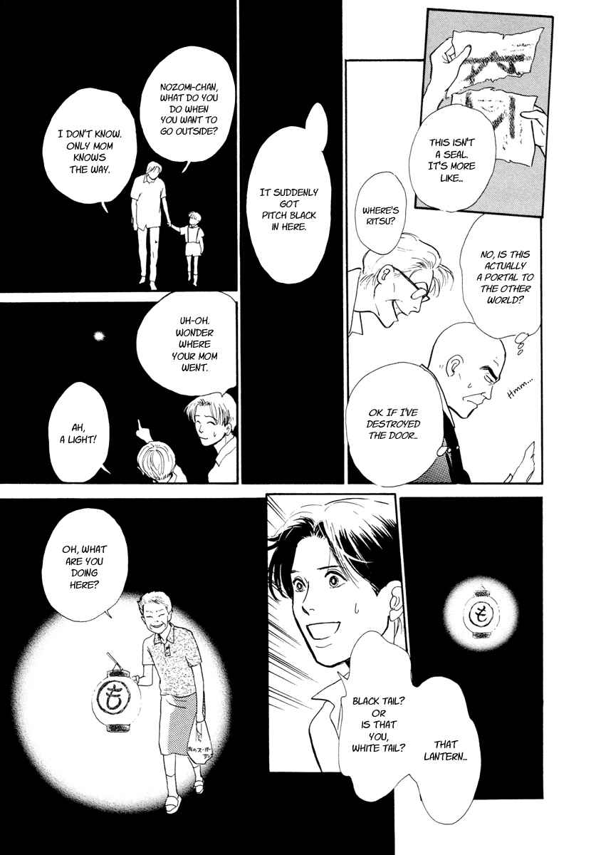Page 52 Chapter 14 Hyakkiyakou Shou