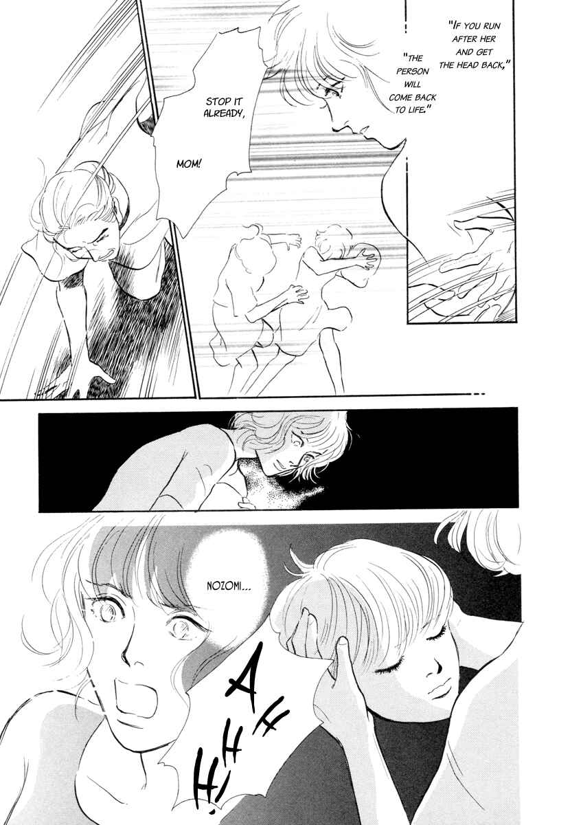 Page 54 Chapter 14 Hyakkiyakou Shou